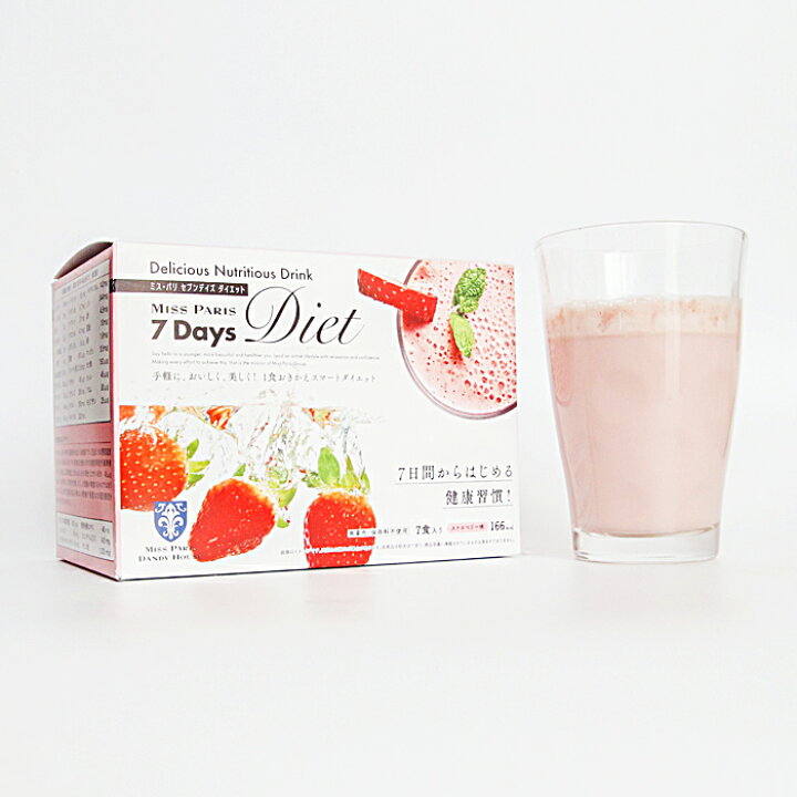 楽天市場】置き換え ダイエット ドリンク 7Days Diet 7dd チャレンジ 