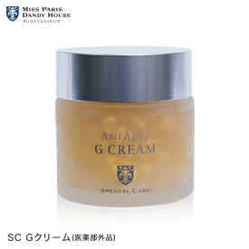 エイジングケア ミスパリ 公式 SC Gクリーム 医薬部外品 40g スキンケア 保湿 クリーム マッサージ 美白 エステ サロン コスメ 基礎化粧品