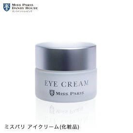クリーム ミスパリ 公式 アイクリーム 28g 保湿 目元 口元 首 シワ シミ 小じわ かさつき 化粧品 エステ サロン コスメ 基礎化粧品 エイジングケア 乾燥 保湿 ツヤ ハリ