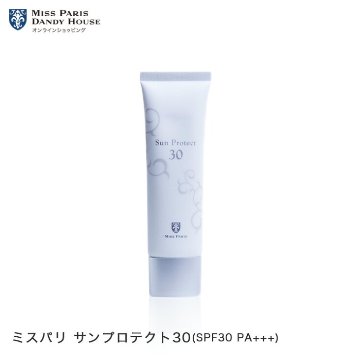 楽天市場】ミスパリ サンプロテクト30 リニューアル新発売！！ : 公式 