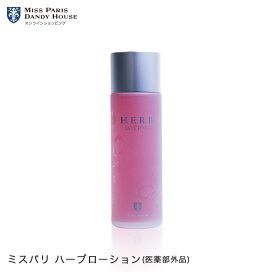 楽天市場】 ジャンル別 > 化粧品 : 公式ミスパリ・ダンディハウス