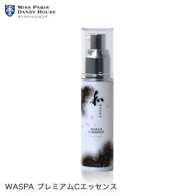 美容液 ミスパリ 公式 WASPAプレミアムCエッセンス 30ml 美白 保湿 毛穴 肌荒れ スキンケア ビタミンC
