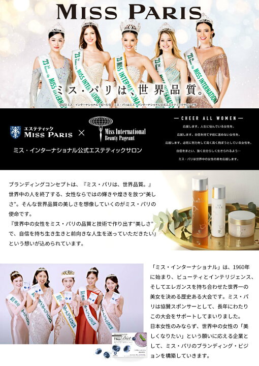 楽天市場】7Days Diet チャレンジ 専用ドリンク（ブルーベリー味）【7 