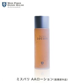 化粧水 ミスパリ 公式 AAローション 医薬部外品 200ml エイジングケア ハーブ 化粧品 ローション ヒアルロン酸 プラセンタエキス 保湿 スキンケア 潤い 乾燥 肌荒れ エステ サロン コスメ 基礎化粧品