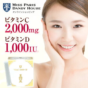 r^~C  ~Xp  r^C2000+DiVitaC2000+D / r^~C2000mg + r^~d25z) 124.8gi2.08g×60j
