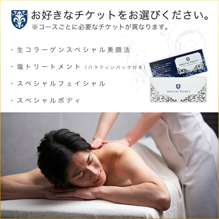 楽天市場 今だけ P倍 エステ 体験ギフト 送料無料 ダンディハウスエステチケット トリプルバーン痩身法 エステ券 ダイエット ギフト お祝い 誕生日 プレゼント イベント 景品 記念日 お返し 男性 メンズエステ メンズ 引き締め 脂肪燃焼 父の日 公式