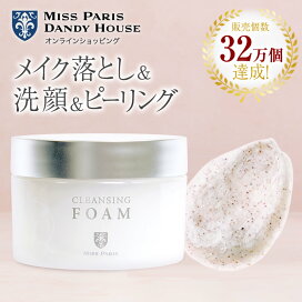 楽天市場】サプリメント ミスパリ 公式 カーボカット 108g (300mg×360 