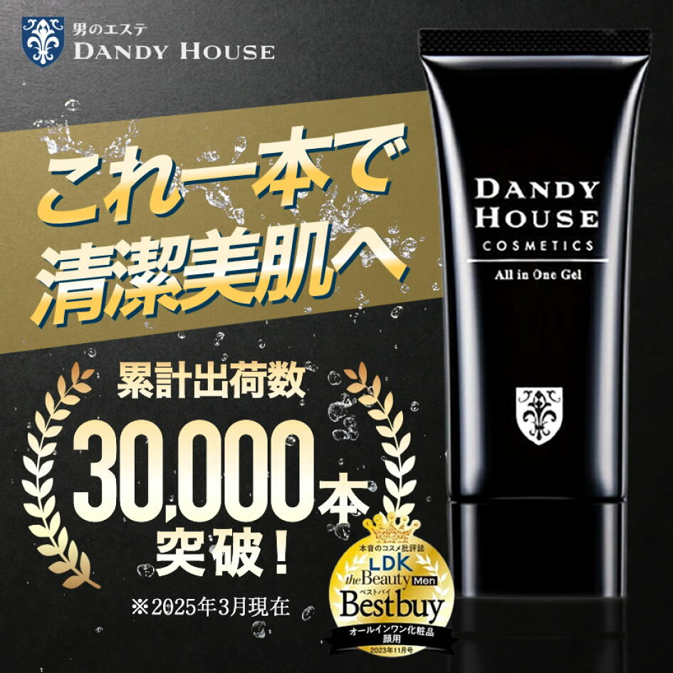 楽天市場 | 公式ミスパリ・ダンディハウス - 楽天スーパーDEAL 最大 