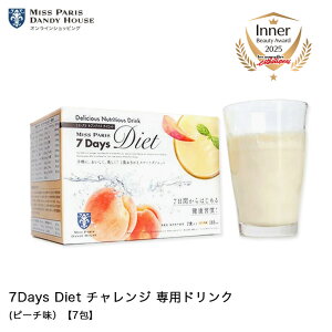 �_�C�G�b�g�h�����N �~�X�p�� ���� 7Days Diet �`�������W ��p�h�����N�i�s�[�`���j�y7��z �_�C�G�b�g �t�@�X�e�B���O�yWEB����z���摜�̓C���[�W�ł��B�{���i�͕�����ł���A�ʓ����͒�
