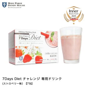 �_�C�G�b�g�h�����N �~�X�p�� ���� 7Days Diet �`�������W ��p�h�����N�i�X�g���x���[���j�y7��z �_�C�G�b�g �t�@�X�e�B���O�yWEB����z���摜�̓C���[�W�ł��B�{���i�͕�����ł���A�ʓ�