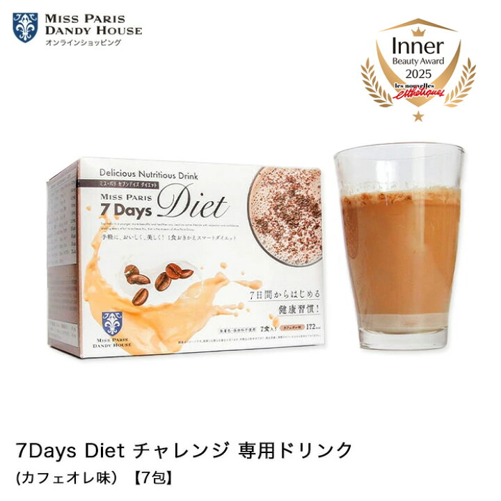 楽天市場】ダイエットドリンク ミスパリ 公式 7Days Diet チャレンジ 