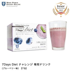 �_�C�G�b�g�h�����N �~�X�p�� ���� 7Days Diet �`�������W ��p�h�����N�i�u���[�x���[���j�y7��z �_�C�G�b�g �t�@�X�e�B���O�yWEB����z���摜�̓C���[�W�ł��B�{���i�͕�����ł���A�ʓ�