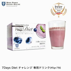 �_�C�G�b�g�h�����N �~�X�p�� ���� 7Days Diet 7dd �`�������W ��p�h�����N �I�ׂ�4��ށy7��z �_�C�G�b�g �t�@�X�e�B���O�yWEB����z���摜�̓C���[�W�ł��B�{���i�͕�����ł���A�ʓ�����