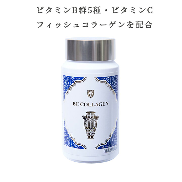 BCコラーゲン 公式ミスパリ・ダンディハウス クルクミンSOD | 健康補助食品 ミスパリ 抗酸化 活性酸素 除去 ウコン 秋ウコン クルクミン リコピン 健康補助食品 老化防止 L-オルニチン
