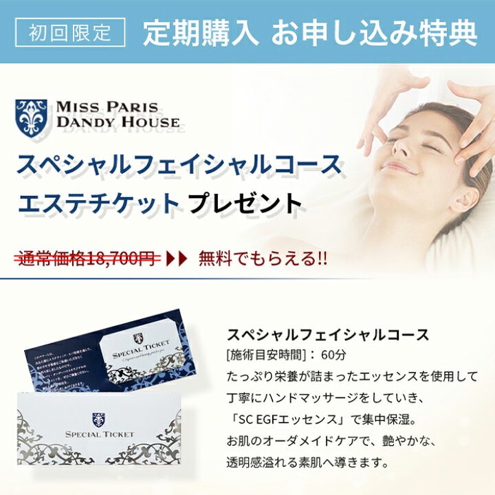 楽天市場】【今だけ P10倍】【定期購入】洗顔 洗顔フォーム 泡洗顔  