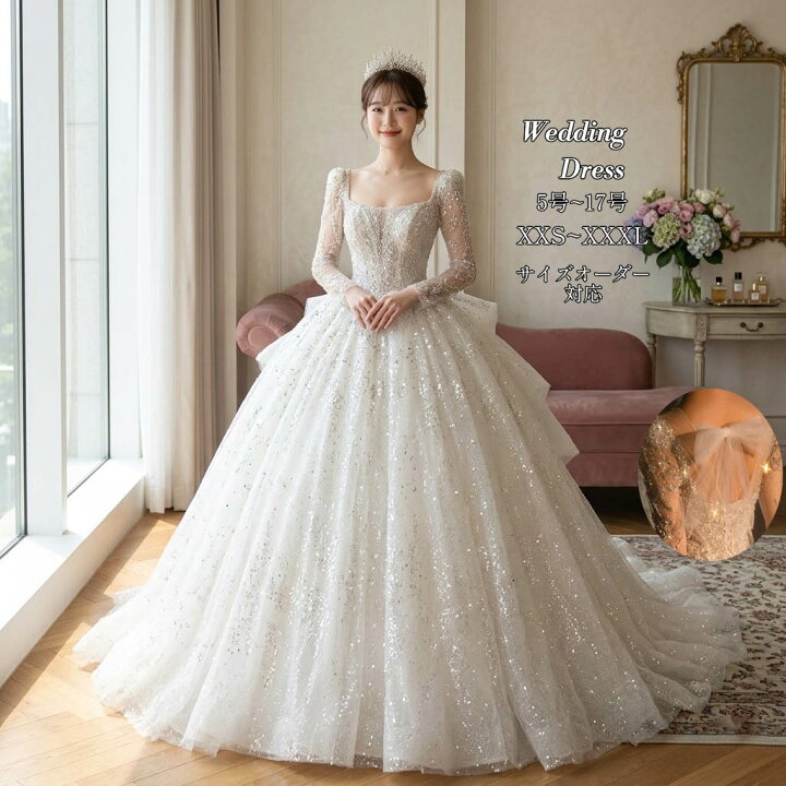 楽天市場】ウェディングドレス プリンセスライン チュール 