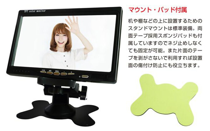 楽天市場】防犯カメラ モニター 液晶モニター スピーカー 音声対応 