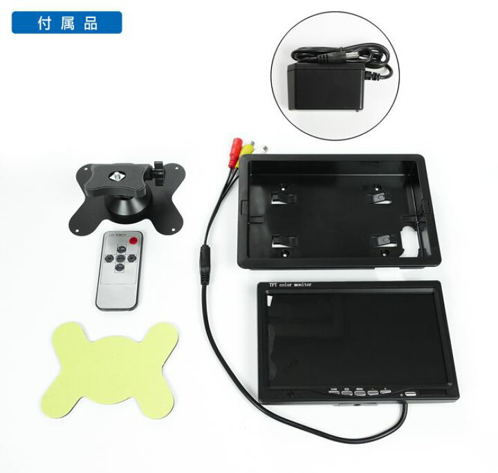 楽天市場】防犯カメラ モニター 液晶モニター スピーカー 音声対応 