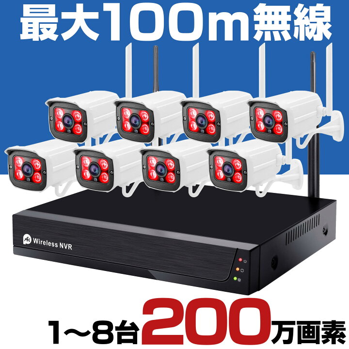 楽天市場】【期間限定 最大1500円OFFクーポン】 防犯カメラ ワイヤレス 