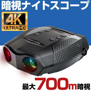 yԌ|Cg10{z ÎXR[v 4K 830f 700m܂ňÎBe iCgrW ÎS[O ÎJ iCgXR[v oዾ nfB[ rfIJ J [d obe[ 