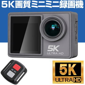 【期間限定ポイント5倍】 防犯カメラ 5K 1470万画素 SDカード 録画 SDカード録画 SD録画 SDカード録画式 録画機 録画機能付き 動体検知 電池式 充電式 バッテリー 屋内 屋外 防水 小型 家庭用 広角 上書き マイク 録音 工事不要 170度魚眼レンズ 駐車場 車上荒らし