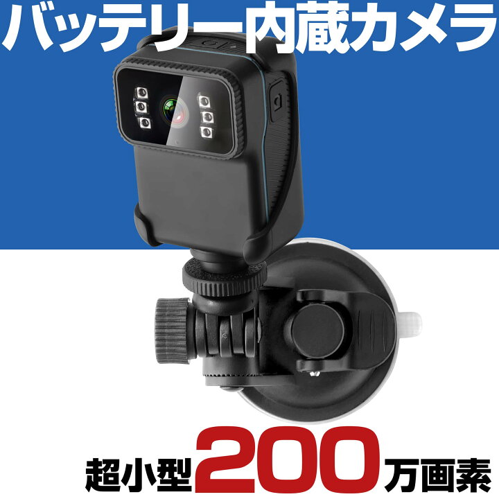 楽天市場】防犯カメラ SDカード録画 wifi無し 電池式 充電式 