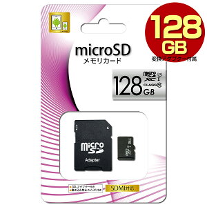 microSDXC }CN SDJ[h [J[h 128GB@UHS-I US3 CLASS10 NX10 microSD A_v^[t X}[gtH X}z hCuR[_[ fWJ hƃJ yz