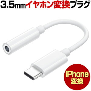 P iPhone 15 16 17 Cz CtH ϊP[u ϊ A_v^ ^Cvc type-c [q 3.5mm XeI~jvO CzWbN IOS Ή