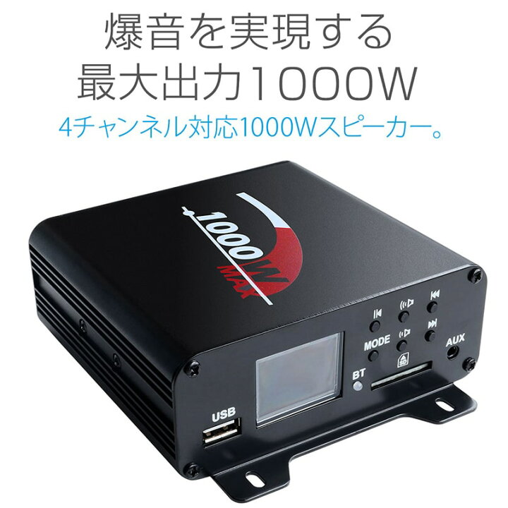楽天市場】【期間限定 最大1500円OFFクーポン】 バイク オーディオ 