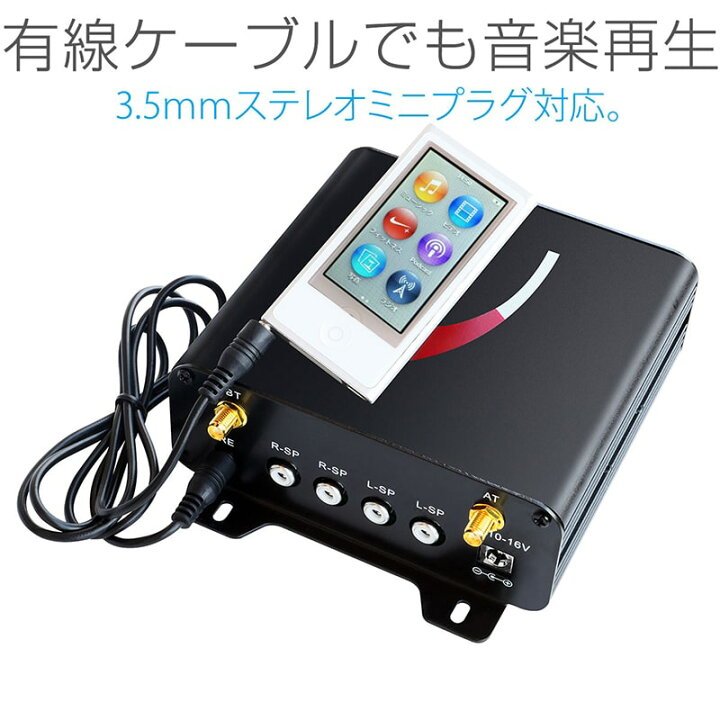 楽天市場】バイク オーディオ 最大1000W 4チャンネル アンプ 防水 