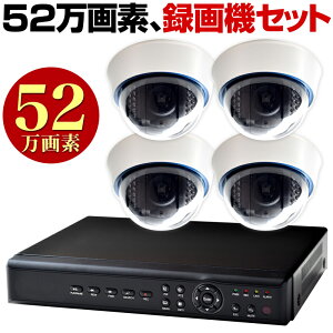 車 動体検知 防犯カメラ 防犯グッズの通販 価格比較 価格 Com