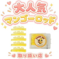 mestay メスティ マンゴーロッド LCカール 5サイズ イエロー まつ毛パーマ カール 韓国