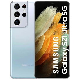 Samsung Galaxy S21 Ultra G998B Dual Sim 12GB RAM 256GB 5G シルバー 新品 SIMフリー スマホ 本体 1年保証