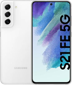 Samsung Galaxy S21 FE G9900 Dual Sim 8GB RAM 256GB 5G 白 新品 SIMフリースマホ本体 1年保証