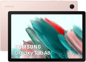 Samsung Galaxy Tab A8 X205 3GB RAM 32GB Wifiモデル ピンクゴールド 10.5インチ 新品 タブレット 本体 1年保証