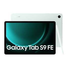 Samsung Galaxy Tab S9 FE X510 6GB RAM 128GB Wifiモデル ミント 10.9インチ 新品 タブレット 本体 1年保証