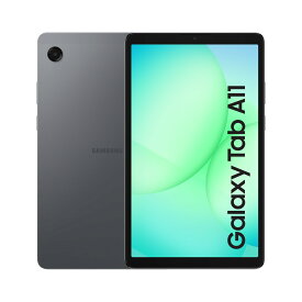 Samsung Galaxy Tab A11 X133 4GB RAM 64GB Wifi モデル グレー 8.7インチ 新品 タブレット 本体 初期不良保証