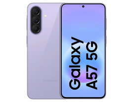 Samsung Galaxy A57 A576B Dual Sim 8GB RAM 256GB 5G ライラック 新品 SIMフリー スマホ 本体 初期不良保証