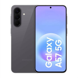 Samsung Galaxy A57 A576B Dual Sim 8GB RAM 128GB 5G グレー 新品 SIMフリー スマホ 本体 初期不良保証