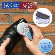 ミスター ミニット クイックツヤ出しスポンジ 靴磨き 革靴 靴 鏡面磨き スポンジ ワックス 鏡面仕上げ 鏡…