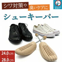 楽天市場】シェットランドフォックス シューツリーの通販
