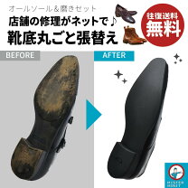 楽天市場】靴底 ソール（ブランドフェラガモ）の通販