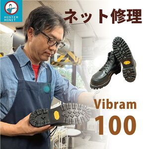 CC B100 Bu vibram ru100 I[\[ C ւ u[cC CC C C  bhECO \[ ru\[ AEg\[ rbN