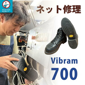 CC B700 Bu vibram ru700 I[\[ C ւ u[cC CC C C  bhECO \[ ru\[ AEg\[ Ar