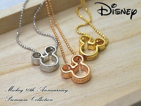 送料無料★Disney/ディズニー★ネックレス★スワロフスキー★18金仕上げ★ライセンス商品