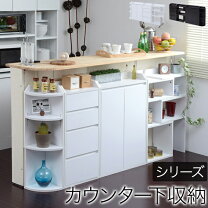 楽天市場】キッチンカウンター テーブル（横幅（cm）190 ～ 199.9）の通販
