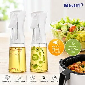 2�{�Z�b�g �~�X�e�B�t�B �I�C���X�v���[ Mistifi ���@�\ �~�X�g�X�v���[ �����p �I���[�u�I�C���Ή� �G�A�t���C���[�p �m���t���C���[�Ή� �_�C�G�b�g �J�����[�J�b�g �w���V�[���� �l�ߑւ�