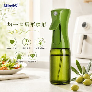 1�ʎ�� �~�X�e�B�t�B Mistifi �I�C���X�v���[ �_�[�N�O���[�� �L���Ռ��K���X�r ������ �� �ɍ׃~�X�g �����p ���������� �I�C���{�g�� �G�A�t���C���[ �m���t���C���[ �T���_ BBQ �ē� �O����