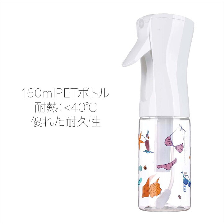 楽天市場】Mistifi ミスティフィ高機能霧吹き エアリーミストスプレー 