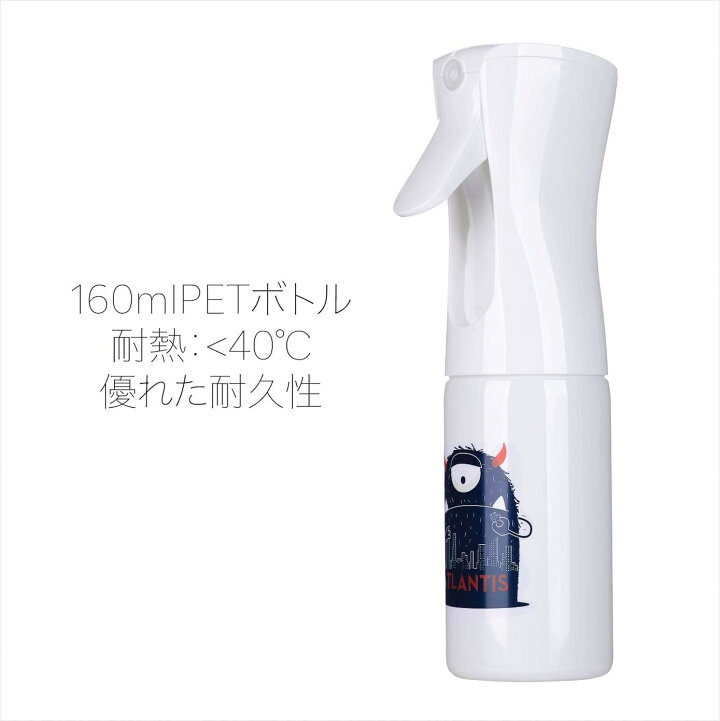 楽天市場】Mistifi ミスティフィ高機能霧吹き エアリーミストスプレー 